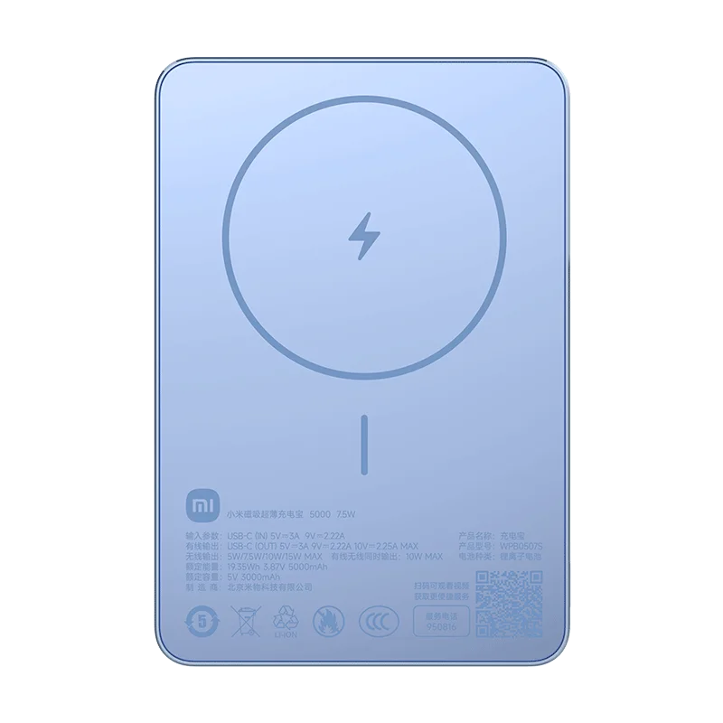 Xiaomi 5000mAh Ultra-Slim Magnetic Power Bank - Image 8