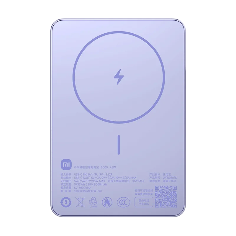 Xiaomi 5000mAh Ultra-Slim Magnetic Power Bank - Image 9