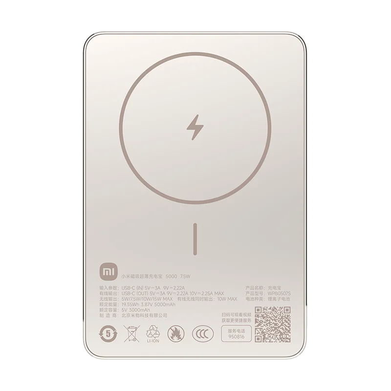 Xiaomi 5000mAh Ultra-Slim Magnetic Power Bank - Image 10